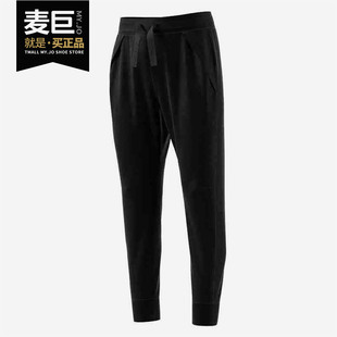 新品 Adidas 2020秋季 女子休闲运动训练长裤 阿迪达斯正品 GF0186