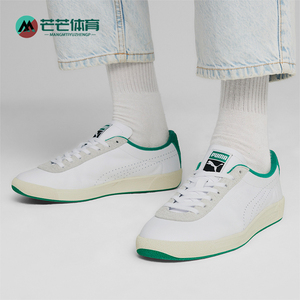 Puma/彪马正品防滑耐磨新款男女休闲简约运动经典复古低帮板鞋