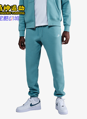 Nike/耐克正品2025秋季款男士日常运动束脚刺绣长裤FN3808-464