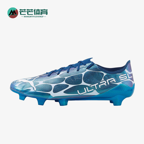 Puma/彪马正品ULTRA SL GLOW男士经典缓震训练足球鞋106788-01
