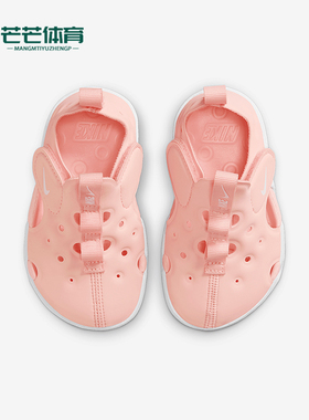 Nike/耐克正品Sunray Protect 4婴童经典魔术贴凉鞋HF6278-600