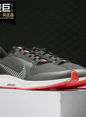 Nike/耐克正品当季男子新款运动鞋轻便休闲减震跑步鞋AQ8005