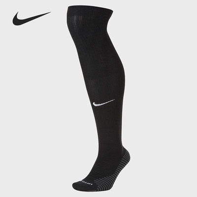 Nike/耐克正品 SQUAD KNEE-HIGH 长筒过膝运动足球袜 SK0038