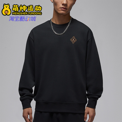 Nike/耐克正品JORDAN男士日常针织圆领套头休闲卫衣IR0113-010