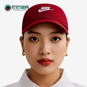 透气遮阳鸭舌帽FB5368 Nike 男女运动经典 2025年秋季 613 耐克正品