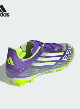 Adidas/阿迪达斯正品F50 LEAGUE儿童缓震耐磨足球鞋JH7752