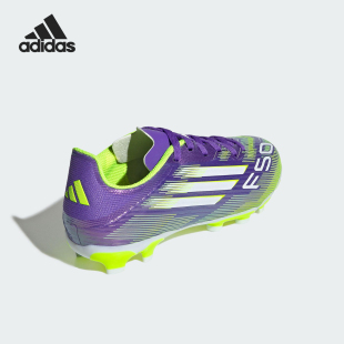 Adidas/阿迪达斯正品F50 LEAGUE儿童缓震耐磨足球鞋JH7752