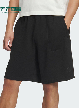 Adidas/阿迪达斯正品ESSENTIAL SHORTS男士经典日常短裤KA2246