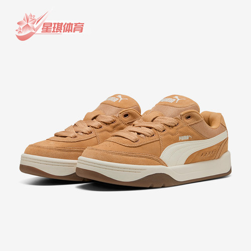 Puma/彪马正品2025新款男女耐磨厚底运动休闲板鞋400708-03