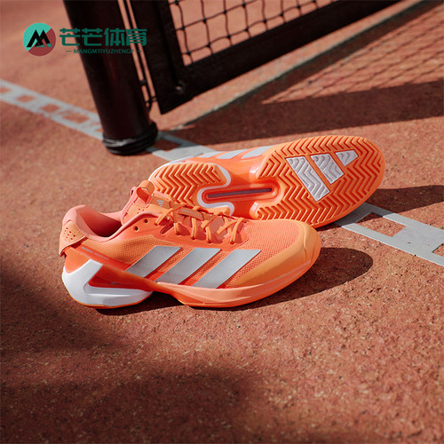 Adidas/阿迪达斯正品2026春季款男士耐磨网眼透气网球鞋JR1734