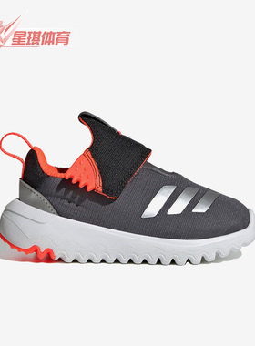 Adidas/阿迪达斯正品春季新款婴童魔术贴休闲运动鞋HP7737