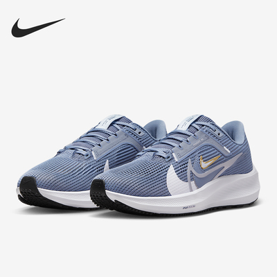 Nike/耐克正品Pegasus 40女士低帮运动减震耐磨跑步鞋FZ0633-493