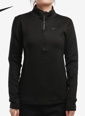 Nike/耐克正品DRI-FIT 女子半拉链训练运动长袖上衣 CU4330
