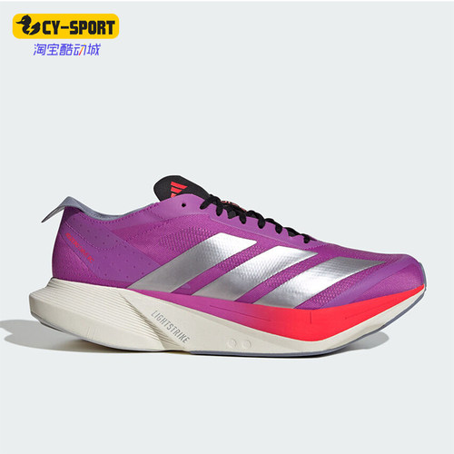 Adidas/阿迪达斯正品2025秋季款男士耐磨低帮减震跑步鞋JR6962