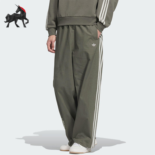 Adidas/阿迪达斯正品三叶草男士宽松运动复古梭织休闲裤KC0115