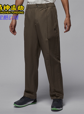 Nike/耐克正品Jordan Sport 男士透气拒水高尔夫长裤HQ8674-040