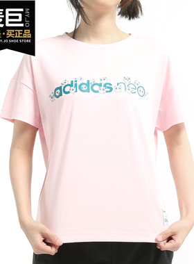 Adidas/阿迪达斯正品neo x Pokémon宝可梦联名女子休闲T恤GC7070
