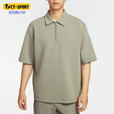 Nike/耐克正品Dri-FIT男士针织翻领宽松运动休闲T恤IF2909-320