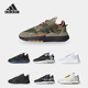 男女运动鞋 Adidas GW4228 NITE JOGGER 阿迪达斯正品 三叶草