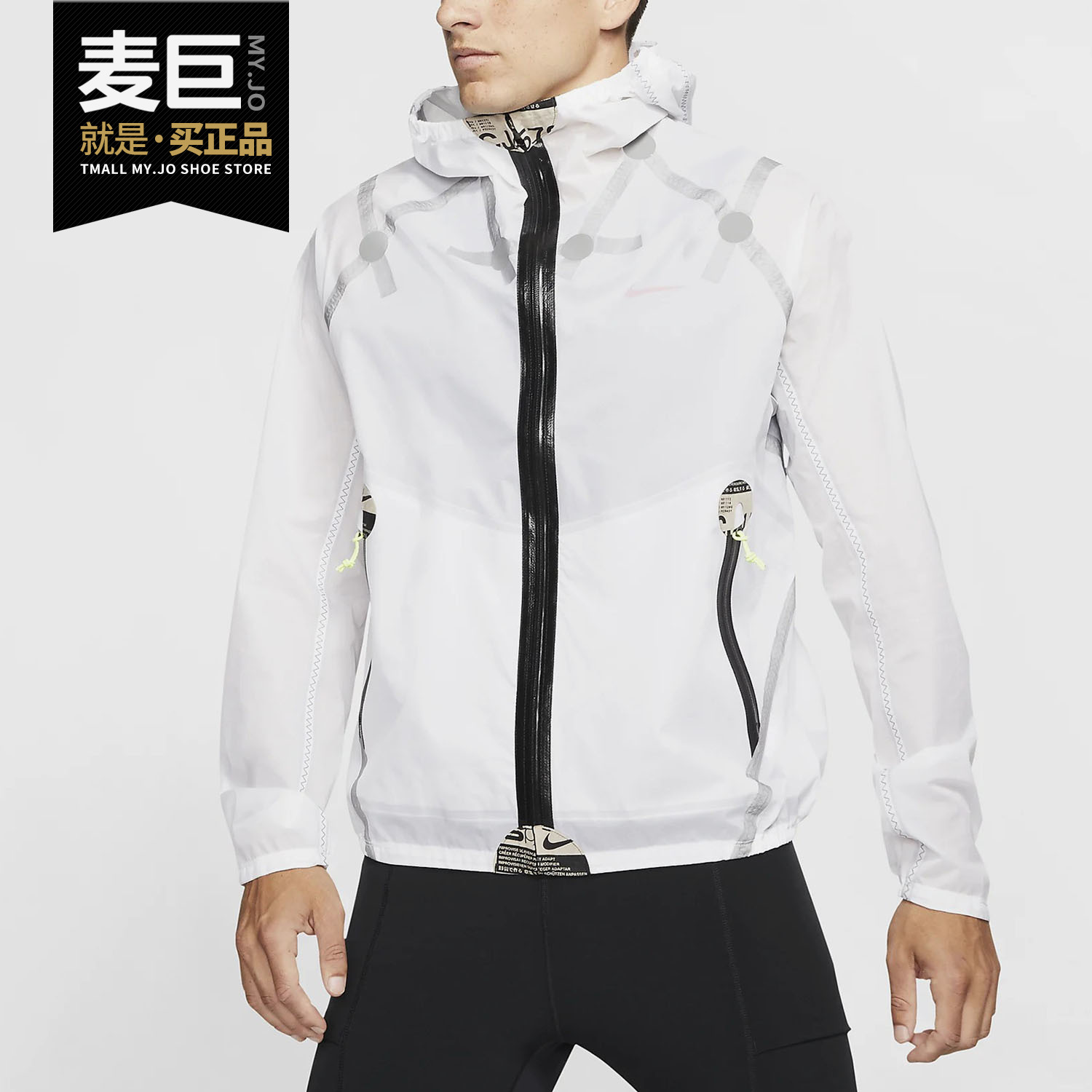 Nike/耐克正品新 iSPA 拼接解构实验元素外套连帽夹克 CJ4570