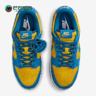IH7648 Nike Low女士休闲运动低帮轻盈轻便板鞋 Dunk 700 耐克正品