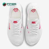 耐克正品 Free男士 耐磨轻盈柔软简约运动训练鞋 Nike HF1078 101