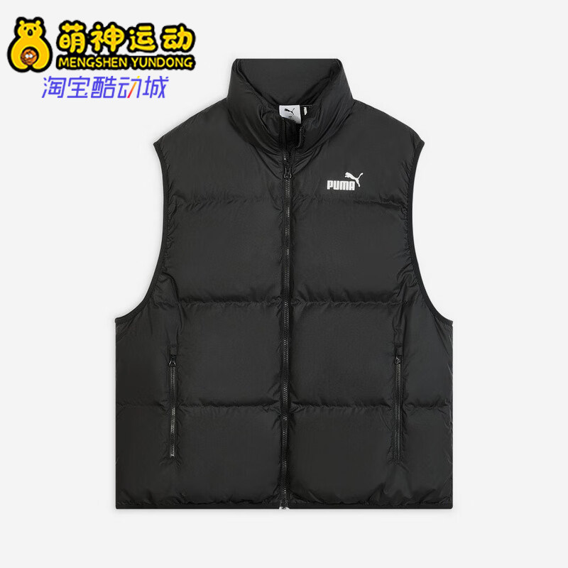 Puma/彪马正品冬季男士运动立领拉链简约保暖羽绒马甲693533-01
