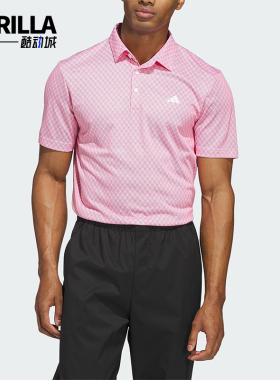 Adidas/阿迪达斯正品新款男粉白色时尚经典简约短袖Polo衫JF4946