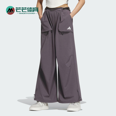 Adidas/阿迪达斯正品2025春季新款女士宽松阔腿经典弯刀裤JZ2172