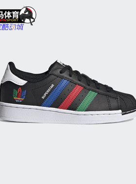 Adidas/阿迪达斯正品三叶草 SUPERSTAR C大童经典运动板鞋FW5237