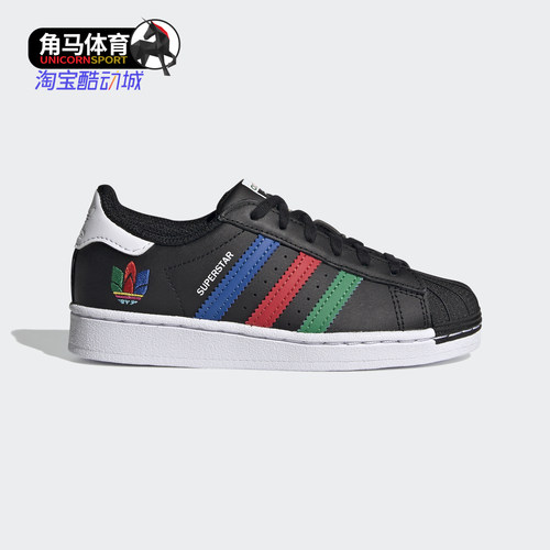 Adidas正品三叶草儿童经典运动鞋