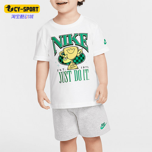 Nike/耐克正品Ace Your Game婴童运动针织短袖短裤套装II3486-077