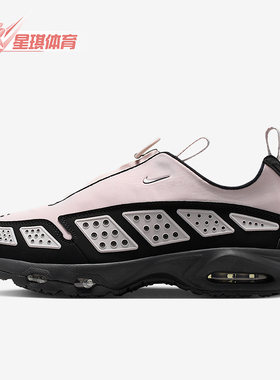 Nike/耐克正品Air Max SNDR女士耐磨气垫减震运动鞋FZ2068-003