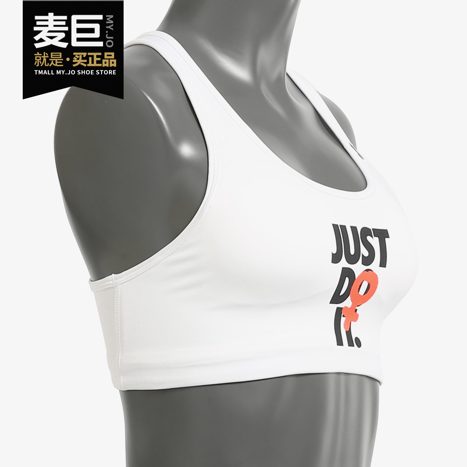 Nike/耐克正品 REBEL SWOOSHJDI 女子休闲运动健身胸衣BV3917-100