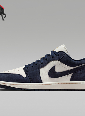 Nike/耐克正品JORDAN男士透气低帮系带耐磨运动篮球鞋IO7448-400