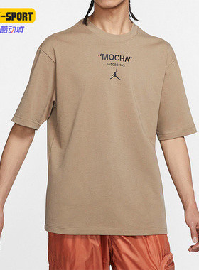 Nike/耐克正品JORDAN 1 MOCHA男子篮球运动圆领短袖T恤DV9727-207