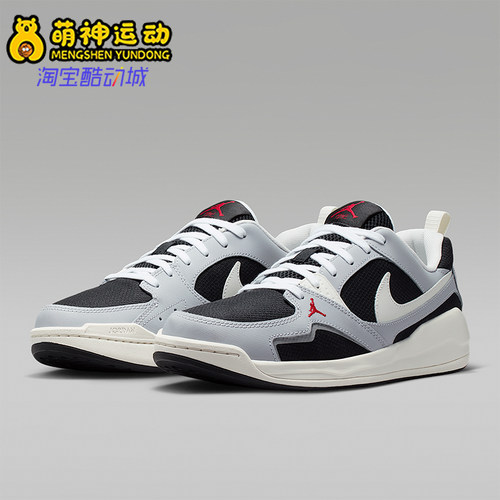 Nike/耐克正品Jordan CMFT Era男士透气经典耐穿运动鞋IR7566-011