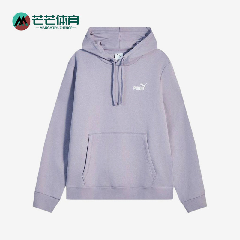 Puma/彪马正品男紫色保暖透湿连帽休闲舒适经典轻便卫衣692909-89
