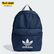 Adidas/阿迪达斯正品三叶草男女l印花休闲运动双肩包IL1960