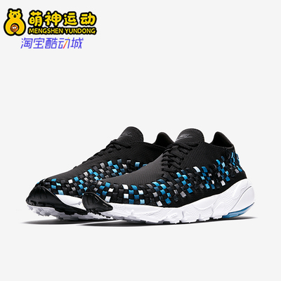 男子运动休闲鞋Nike/耐克