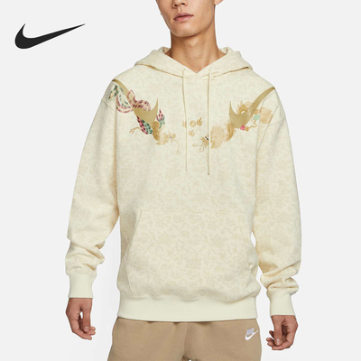 Nike/耐克正品SportswearCNY男士宽松潮流套头卫衣HF7707-113