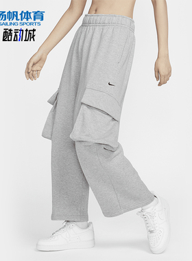 Nike/耐克正品OVERSIZE女士运动休闲宽松工装长裤FV7513-063