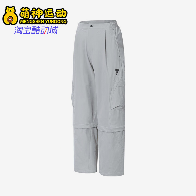 Adidas/阿迪达斯正品FUSTL P WV PNT男士宽松经典运动长裤KA2463