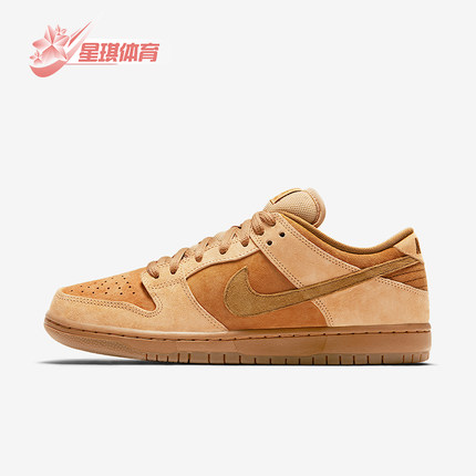 Nike/耐克正品SB Dunk low男女经典复古休闲板鞋883232-700