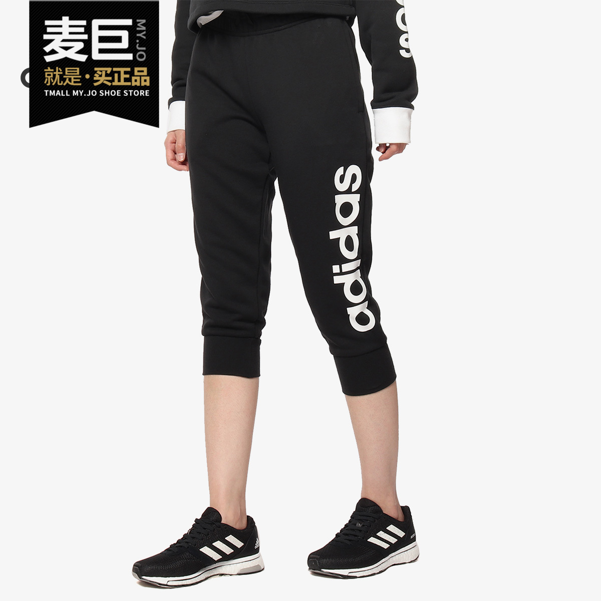 阿迪达斯正品女子短裤