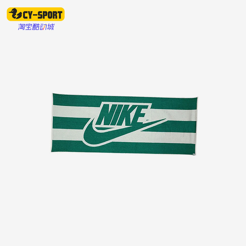 Nike/耐克正品ClubPolTowel新款男女同款游泳毛巾HF9408-119