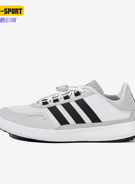Adidas/阿迪达斯正品2025夏季款男女透气经典网眼户外鞋JP6630