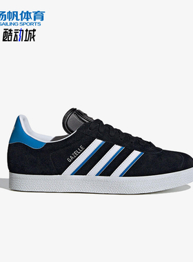 Adidas/阿迪达斯正品三叶草男女减震耐磨经典简约经典板鞋IG6193