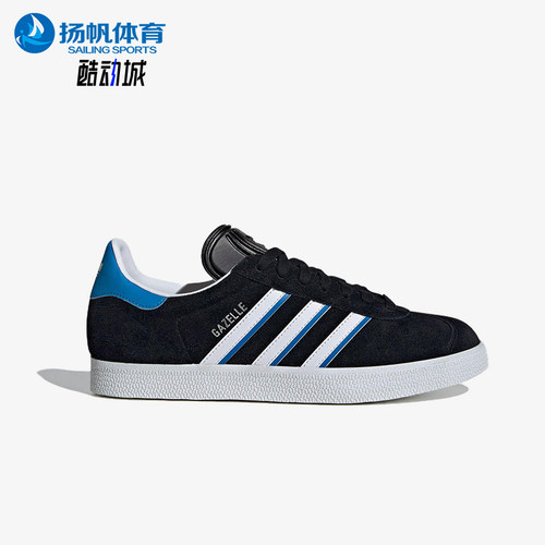 Adidas/阿迪达斯正品三叶草男女减震耐磨经典简约经典板鞋IG6193