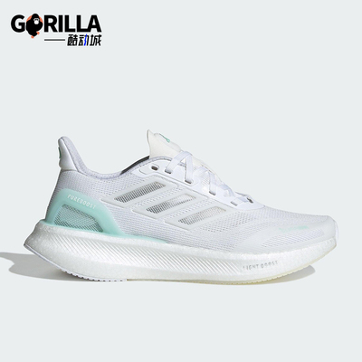 Adidas/阿迪达斯正品2025女士透气耐磨运动经典训练跑步鞋JP6683